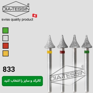 833