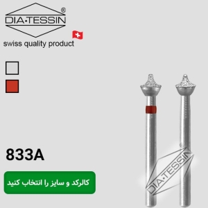 833A
