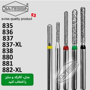 فرز الماسه فیشور - قیمت قدیم