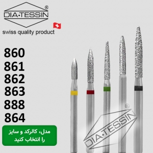 فرز الماسه بول - قیمت قدیم
