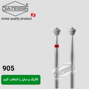 فرز الماسه کد 905 - قیمت قدیم