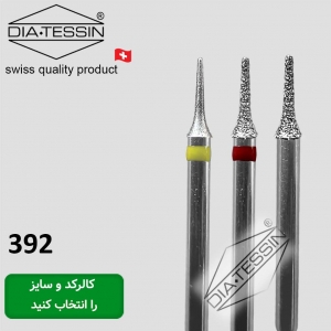 فرز الماسه اینترپروکسیمال - قیمت قدیم