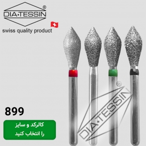 فرز الماسه رومبوید - قیمت قدیم