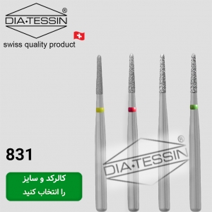 فرز کد 831 - قیمت قدیم