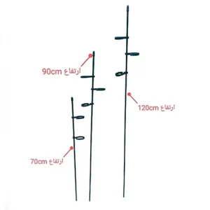 قیم نگهدارنده گیاه مدل گیره دار
