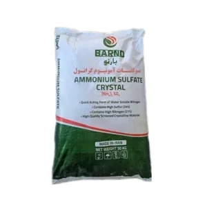 کود سولفات آمونیوم گرانول بارنو