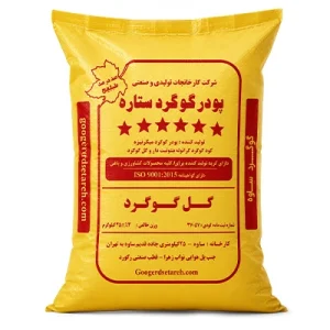 کود گوگرد پودری گوگرد ستاره