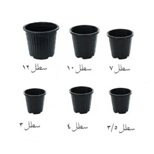 گلدان مشکی سطل زباله