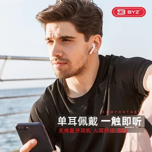 bluetooth headset byz-b83