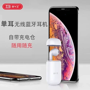 wireless headset byz-b83