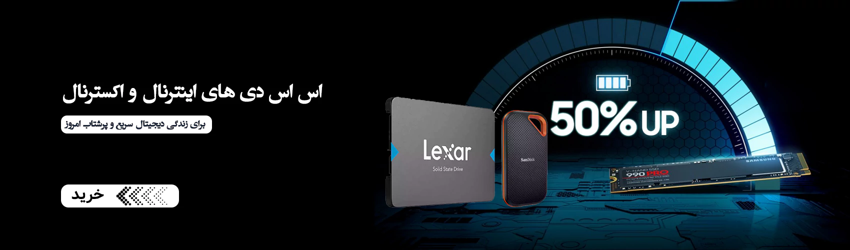 فروش انواع اس اس دی M2 و SATA