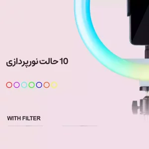 رینگ لایت هویت مدل ST7026