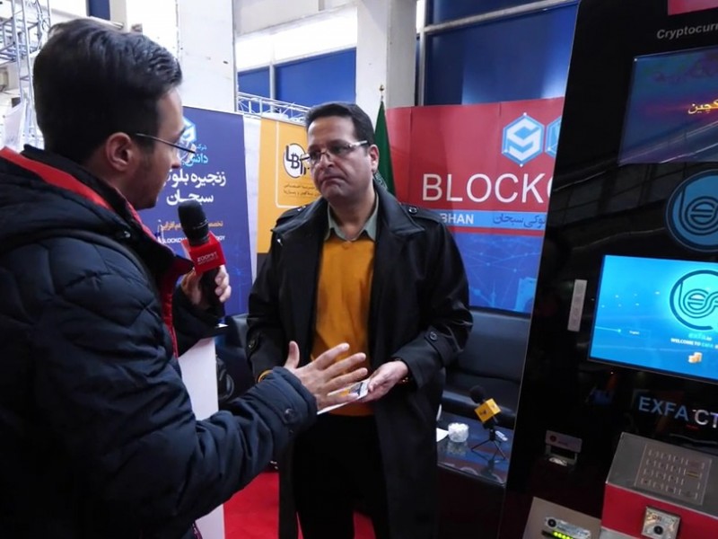 ویدئو : اولین خودپرداز بیت‌کوین در نمایشگاه ITE 2019 چگونه کار می‌کند