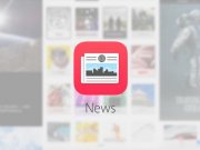 خانم‌ها و آقایان! News App به روی صحنه می‌آید! (مطلب)