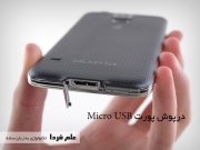 کالبد شکافی Galaxy S5 ، قطعات داخلی