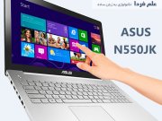 کالبد شکافی ایسوس N550JK