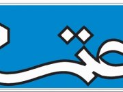 اعتماد چگونه؟ چه قدر؟