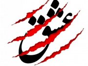 این 3 احساس را با عشق اشتباه نگیرید