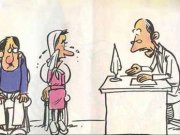 در دادگاه خــانواده (طنز)