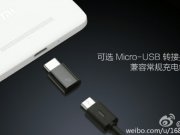 موبایل جدیدشیائومی Mi 4c با اتصال USB Type-C و قیمت باورنکردنی