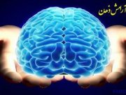 جملاتی برای آرامش ذهن