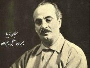 جملات زیبا از جبران خلیل جبران