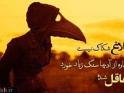 عکس های پرمفهوم و جدید
