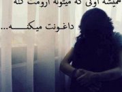 شکست عشقی خوردم چیکار کنم ؟