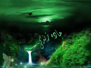 شعری زیبا از حکیم عمر خیام نیشابوری