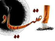 عشقی که به اعتیاد «شیشه» ختم شد