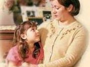 چگونه با دخترم صمیمی شوم؟