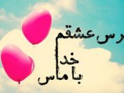 جمله های تصویری فلسفی و زیبا معنی دار (مطلب)