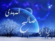 ویدئو:    نماهنگ امام زمان(عج) رضا صادقی