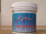 نشانه های غلبه ی بلغم