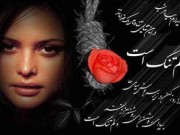 گلچینی از عکس نوشته های عاشقانه