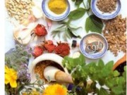 کمک طب سنتی برای برطرف کردن انواع عارضه ها