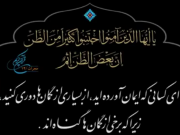 ویدئو : بدگمان