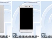 رونمایی از Honor 5A و Honor 5A Plus نزدیک است