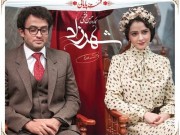 عکس نوشته های ماندگار از جملات ناب سریال شهرزاد