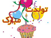 تست شخصیت شناسی با اعداد تولد شما