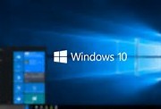 Game Streaming به ویندوز 10 موبایل می‌آید!
