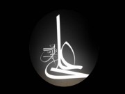 پیش بینی حضرت علی (ع) از ظهور و سقوط داعش