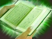 هر روز یک آیه، یک تدبّر»
