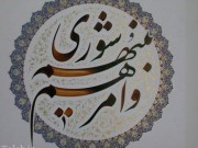 دعای مناسب برای رسیدن به آنچه که گمانش را نمی کنید (مطلب)