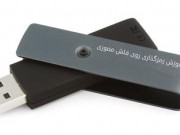 آموزش رمز گذاری روی فلش