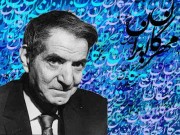 ویدئو :  خان ننه شهریار (مطلب)