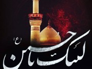شیوه مولا