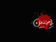 ویدئو  :   نماهنگ بی قرار (مطلب)