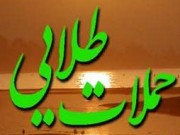 جملات طلایی برای زندگی بهتر (مطلب)