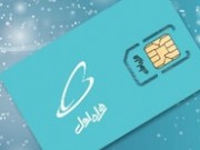 هشدار همراه اول در خصوص خرید تلفنی سیم کارت